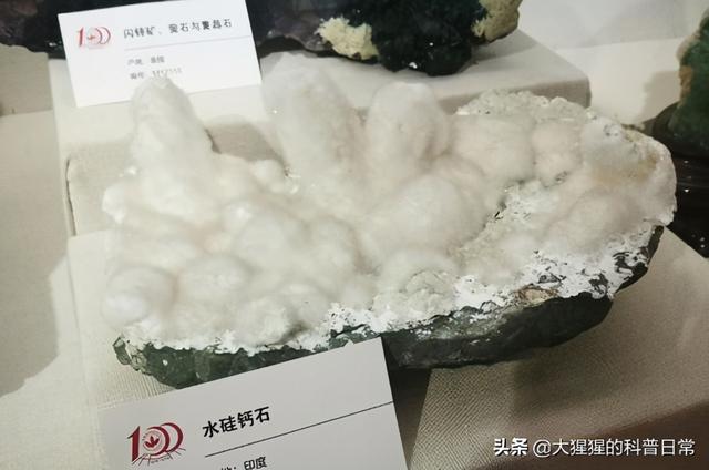 天然硅酸盐矿物，矿物——硅酸盐<三>