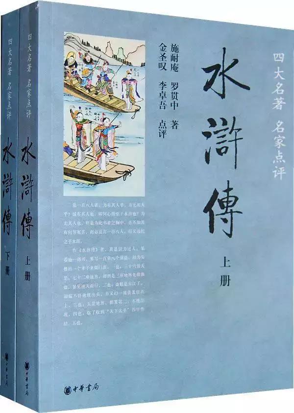 干货叙事结构中的，叙事框架（小说插叙具体如何运用）