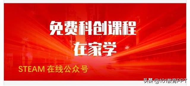 免费教学资源网，快享学优质教育资源平台（全学科免费资源网站）