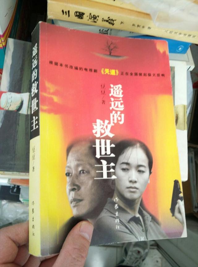 天道每集简介，作者在《天道》中设置了三个悬念