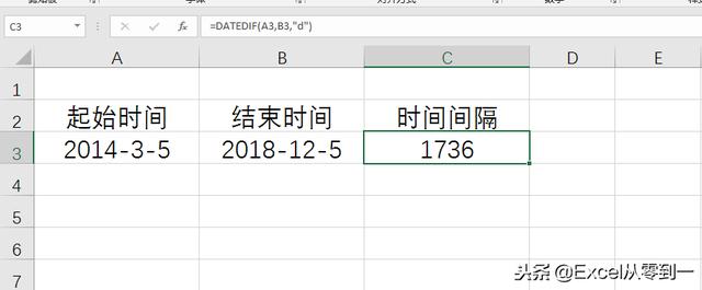 datedif函数的使用方法，在excel中dated if函数怎么用（<计算两个日期之间的年、月和天数>）