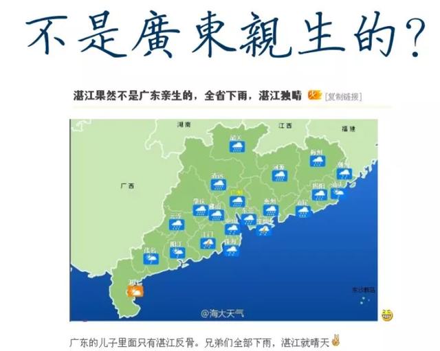 广东湛江旅游攻略，湛江旅游攻略最全攻略（广东省湛江市赤坎区十大景区有哪些）