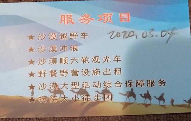 房车旅行去极地，奔驰乌尼莫克越野房车极地挑战无惧任何地形