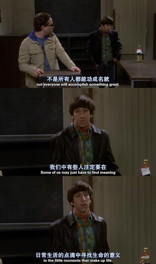 生活大爆炸谢尔顿，谢尔顿拿奖（《生活大爆炸》将拍新衍生剧）