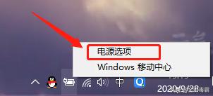 windows息屏，为什么什么都没做，合盖睡眠的