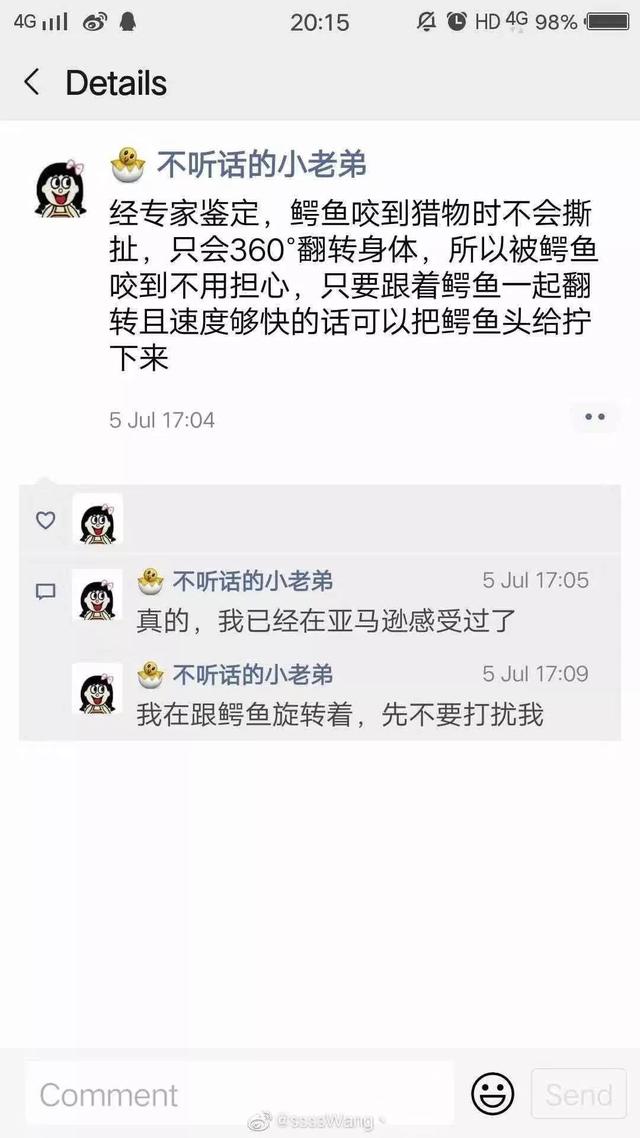 05后多少心酸只有00后才懂，现在的05后都发什么样的朋友圈