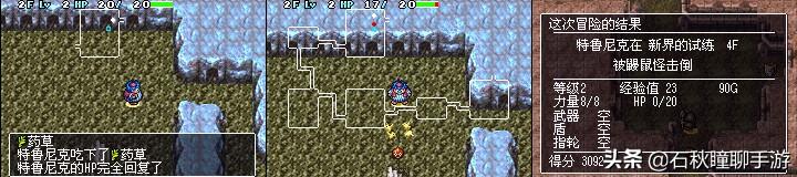 任天堂掌机switch经典游戏，NS十大“钉子户”游戏