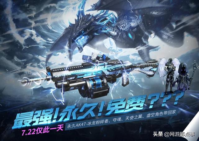 ak-47 无影汗血之征，CF手游8.8火线盛典活动全爆料
