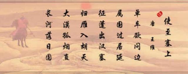 田园乐七首其三，田园乐七首其三唐王维