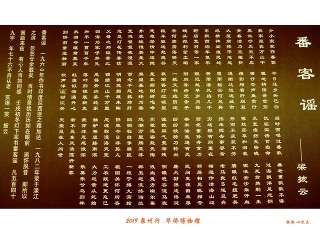 泉州这座博物馆满城皆是宝藏，山海画廊人间福地