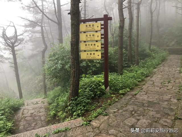 徒步南迦巴瓦峰最佳观景台，雾中徒步薄刀峰
