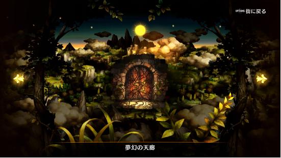 好玩的主机游戏，推荐好玩又有趣的十款电脑游戏（X主机独占十佳：《Hi-Fi）