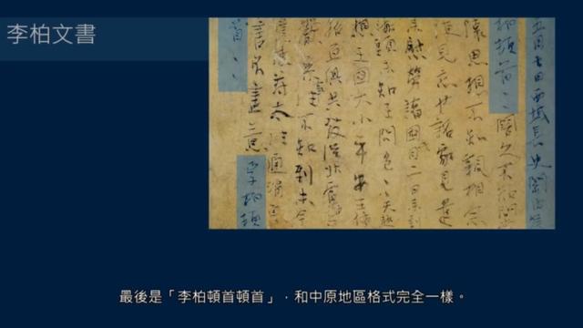 尺牍如何书写，信札尺牍书写格式