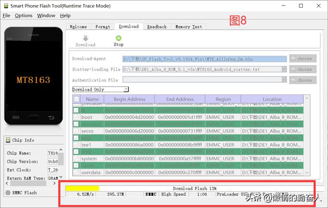 in8平板刷机教程，8平板电脑刷机教程