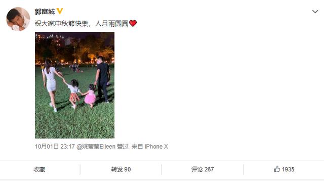 郭富城当爸爸微博晒娃，郭富城晒女儿小手拜年照