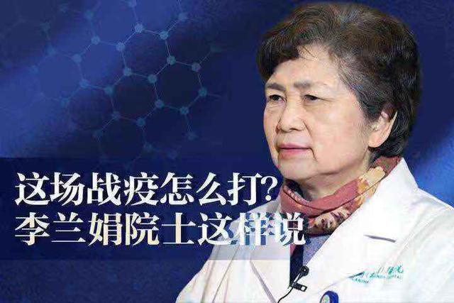 韩红捐款武汉捐10亿，李嘉诚捐款1亿韩红捐光家产