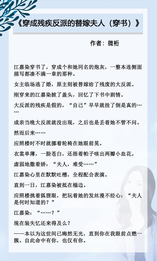 重生末世文推荐，好看的末世重生穿书文（如何在满是丧尸的末世求生）