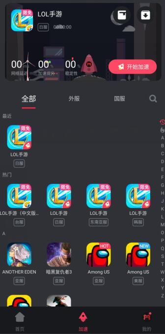 lol台服怎么玩，lol手游台服新手攻略