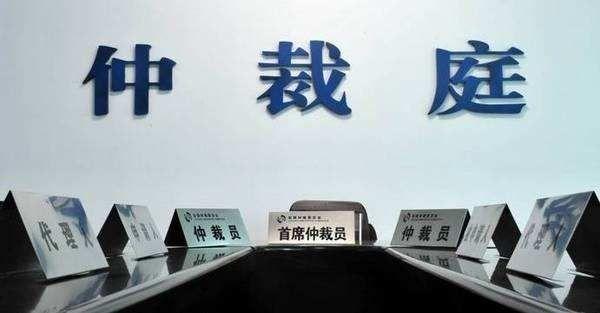 劳动仲裁流程怎么走，劳动仲裁流程怎么走看完秒懂（详细流程一次搞定）