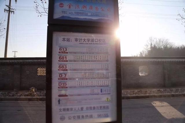 南京审计大学的感受，南京审计大学的书院制混合宿舍里有着学霸姐妹的独家记忆