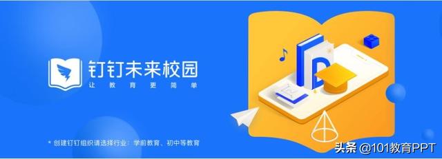 免费教学资源网，快享学优质教育资源平台（全学科免费资源网站）