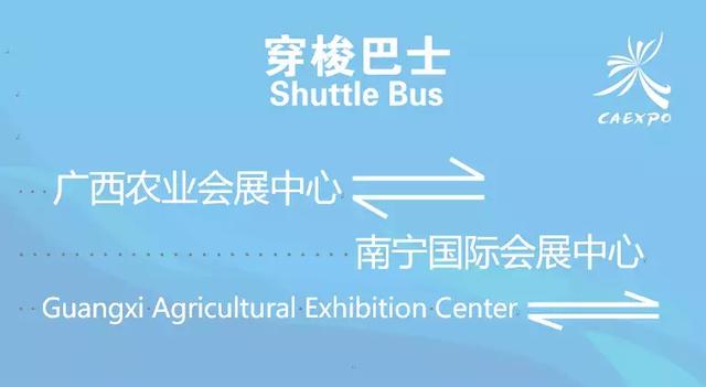 南宁国际会展中心，南宁国际会展中心五一开放（南宁国际会展中心旁一地块被比亚迪拿下）