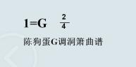 简谱大全100首，幼儿简谱100首