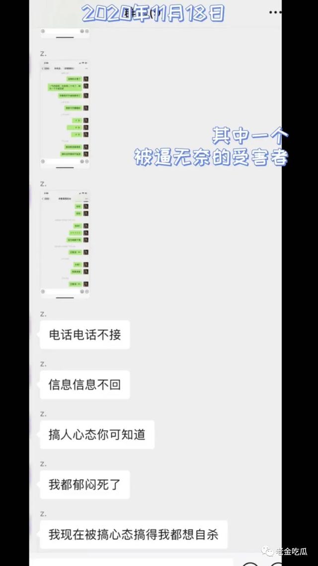 小慧君和沈辞亲吻，网红小慧君时隔两年终于道歉