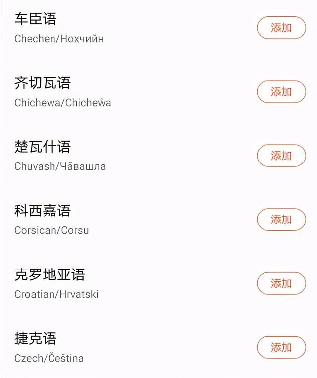 搜狗日语输入法，搜狗输入法带日语输入吗