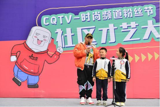 重庆卫视欢迎你来啦，重庆电视台时尚频道粉丝节又来啦