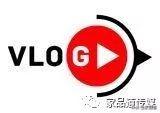 vlog怎么拍，怎样拍出自己的vlog（一个人的VLOG）
