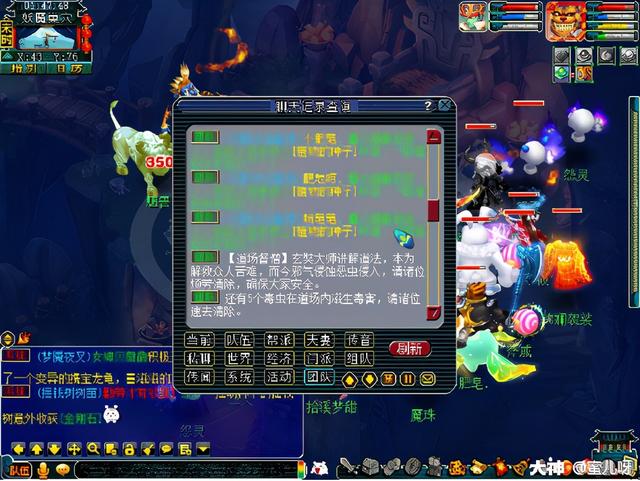 水陆大会攻略完整版，梦幻西游水陆大会完整攻略（梦幻西游侠士副本水陆大会详解）