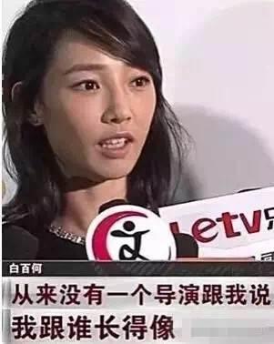 白百何陈羽凡之前真的离婚了吗，白百何出轨另有隐情