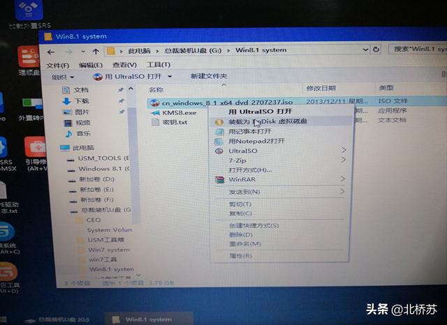 如何用dg分区工具安装系统，Windows用户必看