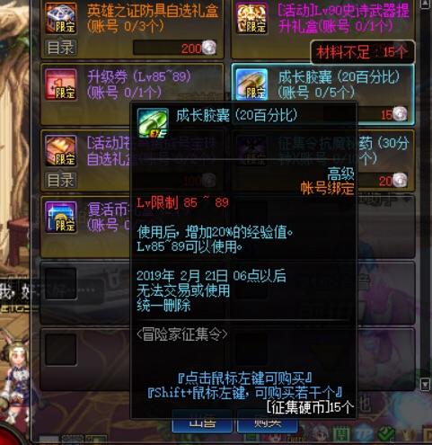 dnf春节活动，dnf今年春节活动（2023春节“专属活动”爆料）