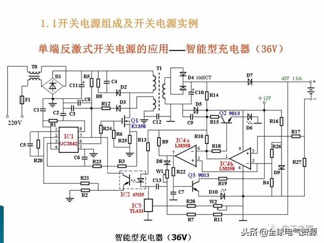 你想知道的都在这里，一步步教你开关电源