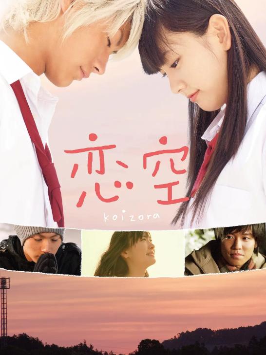 小栗旬九宫格，恋空男主三浦春马自杀