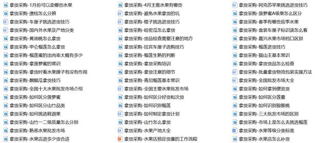 卖水果去哪里进货，水果店新手怎么进货（浅谈全国十大水果批发市场）
