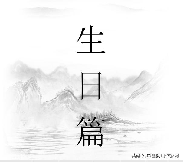 田园诗词鉴赏800字作品，最经典的一首田园诗