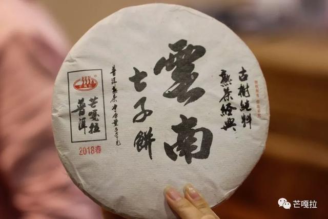 云南七子饼茶勐海珍品普洱茶，老化说茶——普洱茶为什么叫七子饼茶