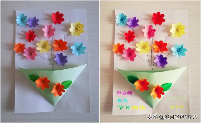 卡纸手工制作大全，幼儿园手工卡纸贺卡大全