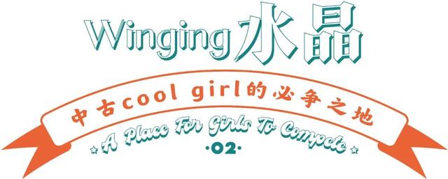 广州饰品店排行榜，荔湾丨广州学生党必逛的小首饰城