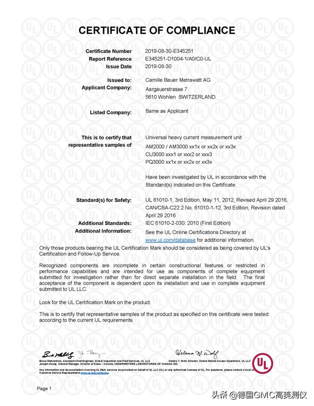 电能质量监测的未来，干货电能质量的监测方法及意义