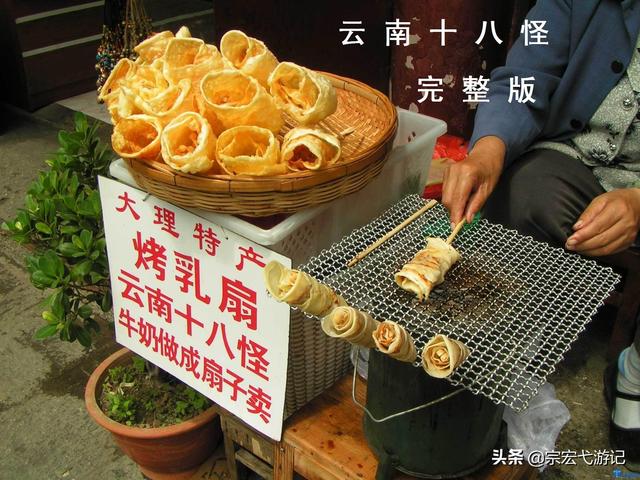古今云南十八怪，你不知道的“云南十八怪”之风情篇
