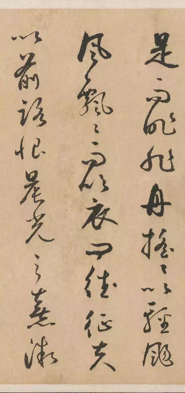 必承其重行草书法欣赏，鲜于枢行草书法归去来辞