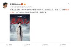 你真的了解曾舜晞吗，曾舜晞入戏太深为角色落泪