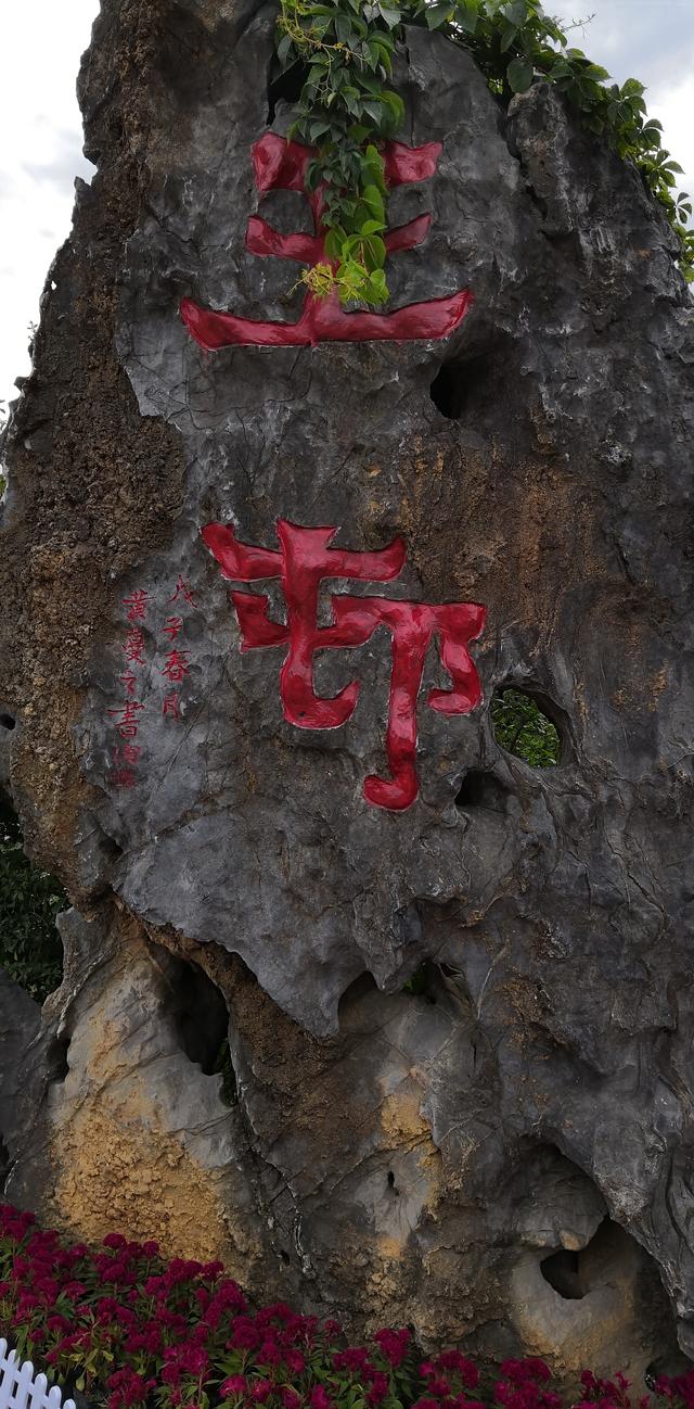 芙蓉镇旅游攻略，自驾游芙蓉镇旅游攻略图（芙蓉镇旅行功略）