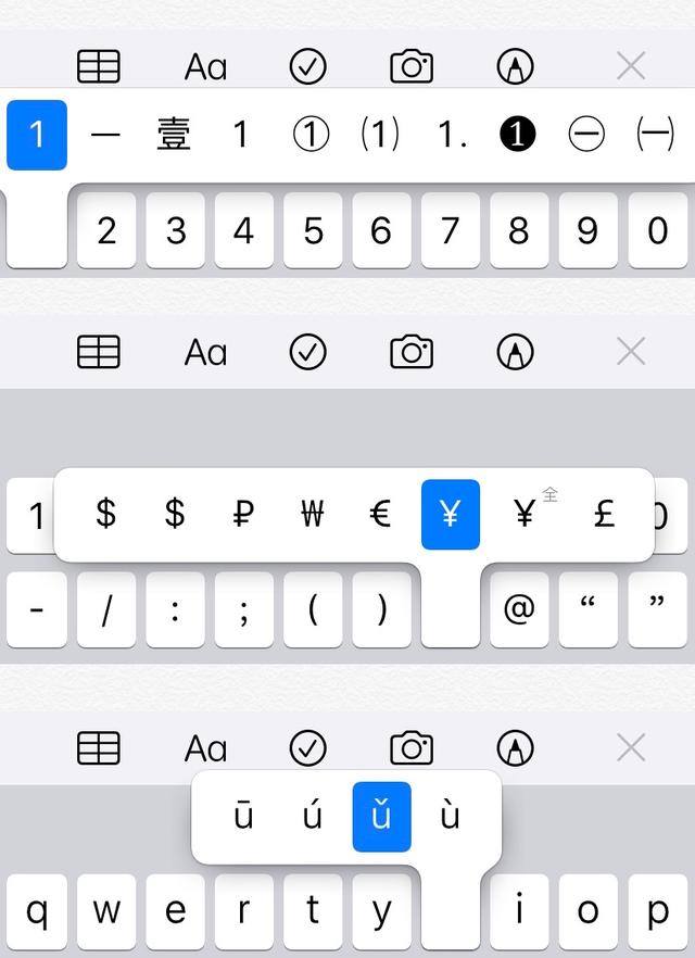 iphone输入法，iphone自带输入法教程