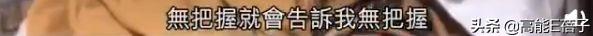 港片恶人李兆基去世，“港片四大恶人”李兆基病逝终年69岁