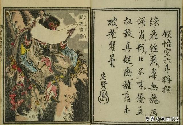 西游记人物绘画，西游记里的人物绘画（国内大神用纸巾绘画出86年版《西游记》的妖怪）